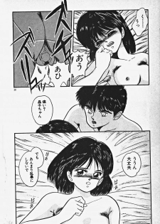 [Date Fujiaki] Kodomo janai mon! - page 25