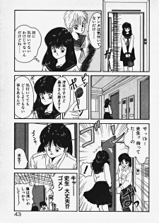 [Date Fujiaki] Kodomo janai mon! - page 48