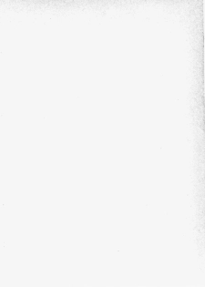 [Date Fujiaki] Kodomo janai mon! - page 7
