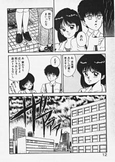 [Date Fujiaki] Kodomo janai mon! - page 17