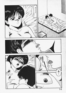 [Date Fujiaki] Kodomo janai mon! - page 19