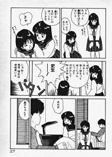 [Date Fujiaki] Kodomo janai mon! - page 32
