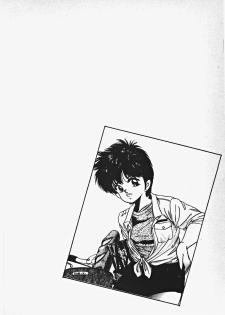 [Date Fujiaki] Kodomo janai mon! - page 11
