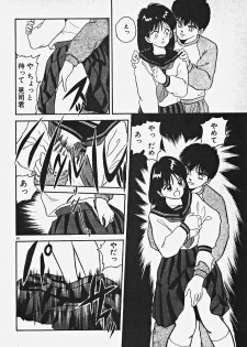[Date Fujiaki] Kodomo janai mon! - page 33
