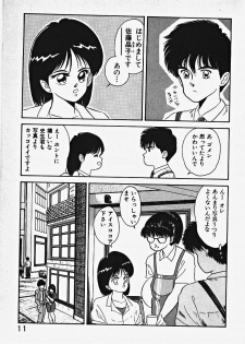 [Date Fujiaki] Kodomo janai mon! - page 16