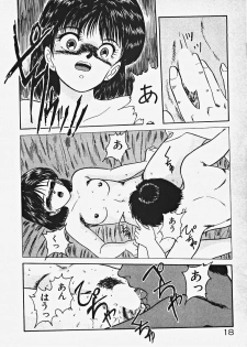 [Date Fujiaki] Kodomo janai mon! - page 23