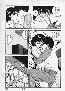 [Date Fujiaki] Kodomo janai mon! - page 36