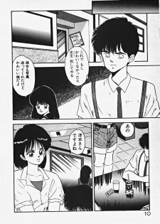 [Date Fujiaki] Kodomo janai mon! - page 15