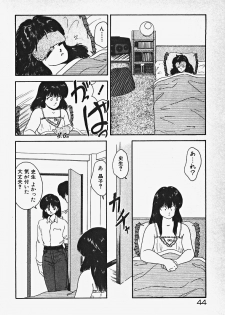 [Date Fujiaki] Kodomo janai mon! - page 49