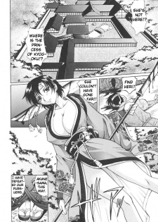Rutsubo (chapter 1) - page 8