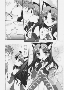 (C69) [C.A.T (Morisaki Kurumi)] Palette (Fate/stay night, Fate/hollow ataraxia) - page 34