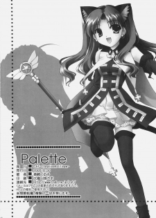 (C69) [C.A.T (Morisaki Kurumi)] Palette (Fate/stay night, Fate/hollow ataraxia) - page 45