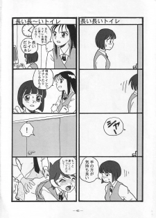 (C58) [Otonano Do-wa (Various)] Otonano Do-wa Vol. 12 - page 41