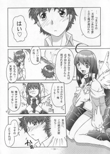 (C58) [Otonano Do-wa (Various)] Otonano Do-wa Vol. 12 - page 29