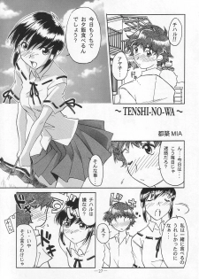 (C58) [Otonano Do-wa (Various)] Otonano Do-wa Vol. 12 - page 26