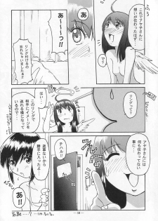 (C58) [Otonano Do-wa (Various)] Otonano Do-wa Vol. 12 - page 37