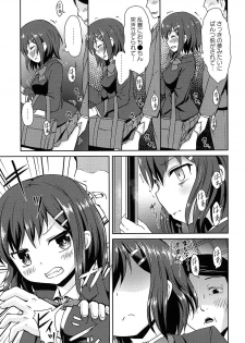 [broiler] Loli Bocchi. - page 37