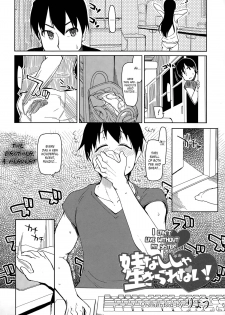 [Ryo] Imouto Nashi ja Ikirarenai! | I Can't Live Without My Sister! (COMIC Tenma 2014-12) [English] [maipantsu] - page 2