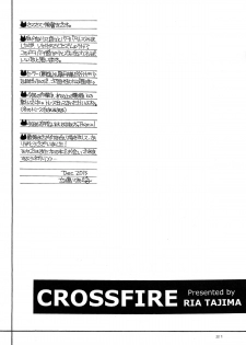 (C85) [Subsonic Factor (Ria Tajima)] CROSSFIRE (Kill la Kill) - page 21