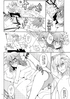 (C85) [Subsonic Factor (Ria Tajima)] CROSSFIRE (Kill la Kill) - page 14