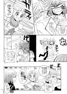 (C85) [Subsonic Factor (Ria Tajima)] CROSSFIRE (Kill la Kill) - page 20