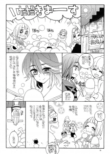 (C85) [Subsonic Factor (Ria Tajima)] CROSSFIRE (Kill la Kill) - page 5