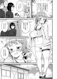 (C87) [Evork Festa (Drain, Inoue Nanaki)] Buchou no Dosukebe Buin Kanyuu Try (Gundam Build Fighters Try) [Incomplete] - page 10