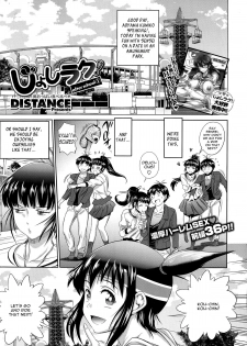 [DISTANCE] joshiraku! after school 1 [ENG]{TripleSevenScans} - page 1