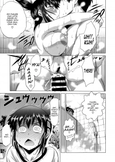 [DISTANCE] joshiraku! after school 1 [ENG]{TripleSevenScans} - page 21