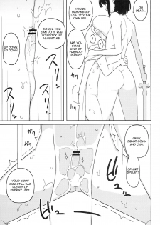 Lilith -The Knight Who Became a Succubus (English) - page 6