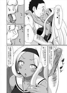 [ParadiseGom (Gorgonzola)] Netorare Hime (Disgaea 3) [Digital] - page 3