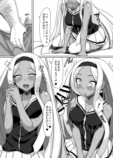 [ParadiseGom (Gorgonzola)] Netorare Hime (Disgaea 3) [Digital] - page 6