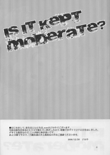 (C77) [ever (Jirou)] Is it kept moderate? (Toriko) - page 3