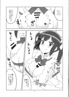 (COMIC1☆9) [BlueMage (Aoi Manabu)] Kami-sama Shinkouchuu! (Dungeon ni Deai o Motomeru no wa Machigatteiru Darou ka) - page 10