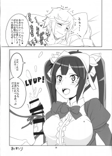 (COMIC1☆9) [BlueMage (Aoi Manabu)] Kami-sama Shinkouchuu! (Dungeon ni Deai o Motomeru no wa Machigatteiru Darou ka) - page 15