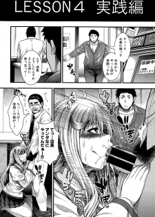 COMIC Shingeki 2015-05 - page 30