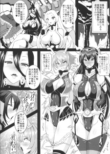 (Futaket 11) [Circle Σ (Awamori Ichitarou)] Dorei Shoukan Catalog ~Nagato-gata Hen~ (Kantai Collection -KanColle-) - page 5