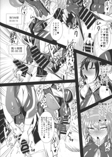 (Futaket 11) [Circle Σ (Awamori Ichitarou)] Dorei Shoukan Catalog ~Nagato-gata Hen~ (Kantai Collection -KanColle-) - page 9