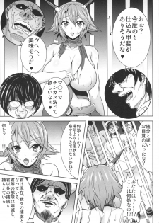 (C87) [Jinraiken (Asumi Jinta, Yagami Shimei)] Rinkai (Kantai Collection -KanColle-) - page 6