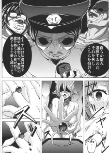 (C87) [Jinraiken (Asumi Jinta, Yagami Shimei)] Rinkai (Kantai Collection -KanColle-) - page 27