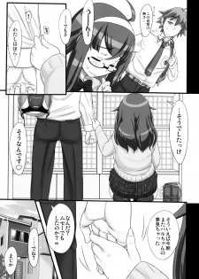 (COMIC1☆9) [Kinbou Sokai (Konmori)] Kimi no unique - page 6