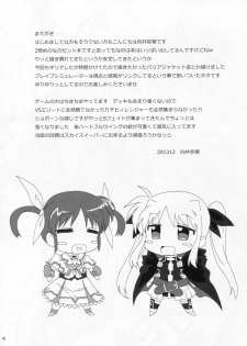 (C85) [Goberazzo (Mukaibi Aoi)] YURI CENT (Mahou Shoujo Lyrical Nanoha) - page 3