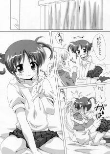 (C85) [Goberazzo (Mukaibi Aoi)] YURI CENT (Mahou Shoujo Lyrical Nanoha) - page 16