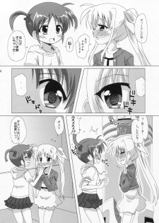 (C85) [Goberazzo (Mukaibi Aoi)] YURI CENT (Mahou Shoujo Lyrical Nanoha) - page 15