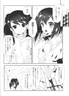 (COMIC1☆9) [Kamishiki (Kamizuki Shiki)] Taihou-chan to Kakurenbo (Kantai Collection -KanColle-) - page 21