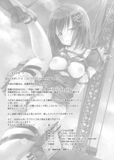 (COMIC1☆9) [Takane no Hanazono (Takane Nohana)] Ihou Salvage! (Kantai Collection -KanColle-) - page 2