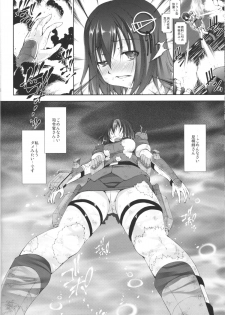 (COMIC1☆9) [Takane no Hanazono (Takane Nohana)] Ihou Salvage! (Kantai Collection -KanColle-) - page 5