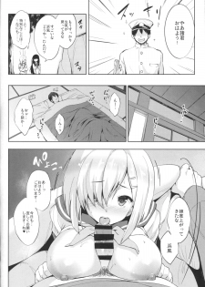 (COMIC1☆9) [Jouji Mujoh (Shinozuka George)] Hama-Pai (Kantai Collection -KanColle-) - page 15