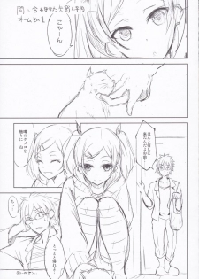 (COMIC1☆9) [Dream Halls! (Tsuzuri)] Yume no Youna Jikan o (SHIROBAKO) - page 15