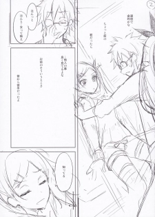 (COMIC1☆9) [Dream Halls! (Tsuzuri)] Yume no Youna Jikan o (SHIROBAKO) - page 17